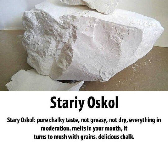 Edible Stairy Oskol Chalk == 200 GM